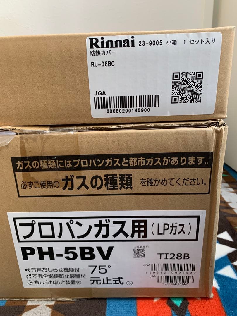 Paloma PL用 ガス湯沸器 PH-5BV Rinnai RU-08BC