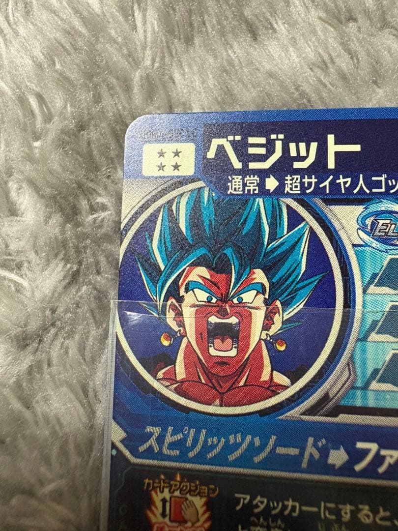 ドラゴンボールヒーローズUGM4-SEC LC ベジット