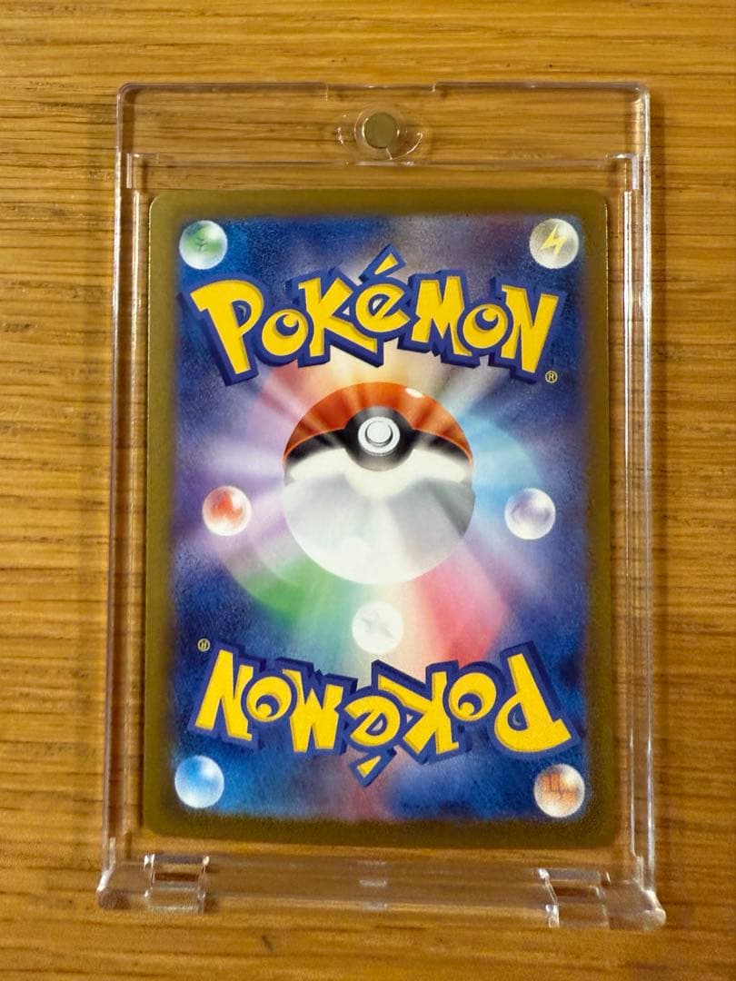 【安心鑑定付】ポケモンカード　メガリザードンx ex sar