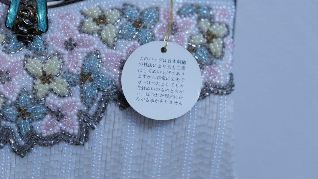 【未使用】ホワイト/パーティーバッグ/ビーズ装飾/フラワーモチーフ/結婚式