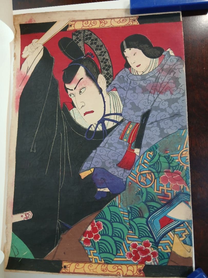 木版画１９枚、浮世絵、歌舞伎、西郷隆盛