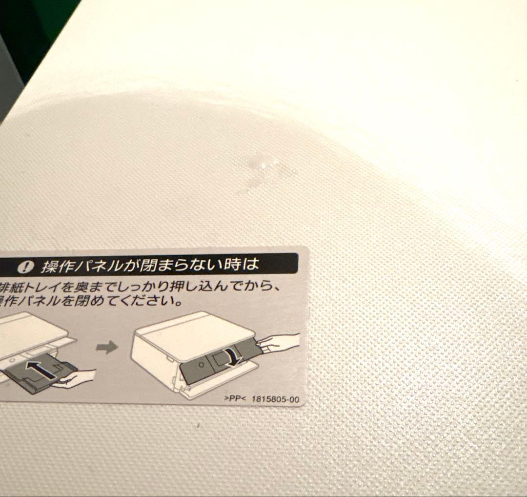 EPSON エプソン　コピー機　EP-882AW 6色インク　箱なし説明書無し