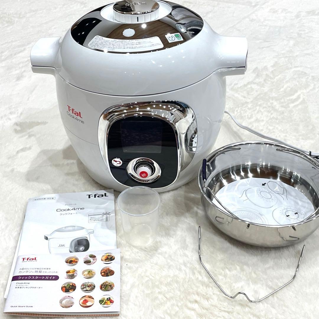 T-fal ティファール クックフォーミー ホワイト 未使用品 CY7011JP