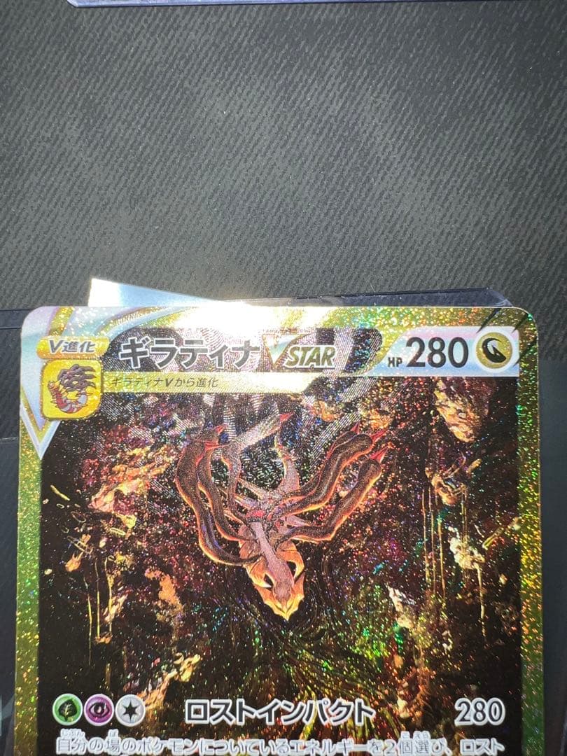 ZACK777さん専用 ギラティナ　アルセウス　ディアルガ　パルキア　UR