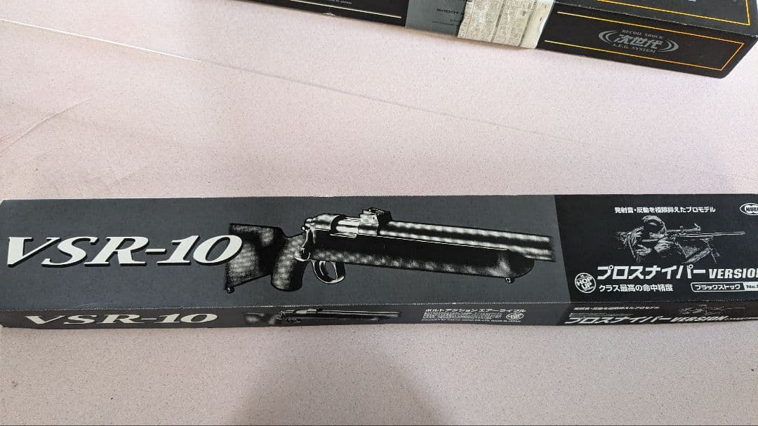 G takeshi様へ 気持ち安くしておきました。