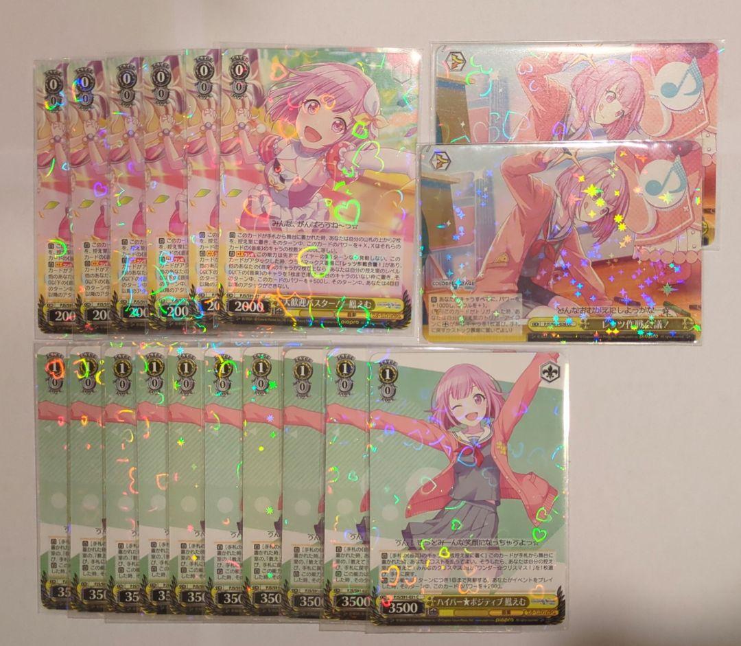 プロセカ　鳳えむ　まとめ売り　ぬい　缶バッチ アクスタ