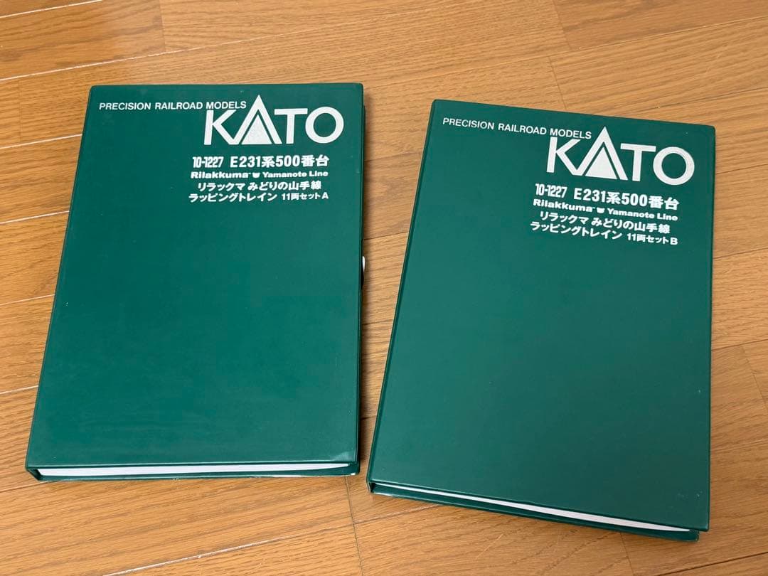 KATO 10-1227 E231系500番台 リラックマ ラッピングトレイン
