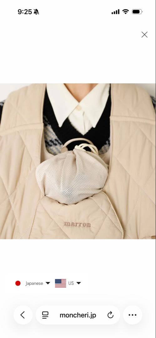 美品　moncheri モンシェリ　犬用フロントリュック