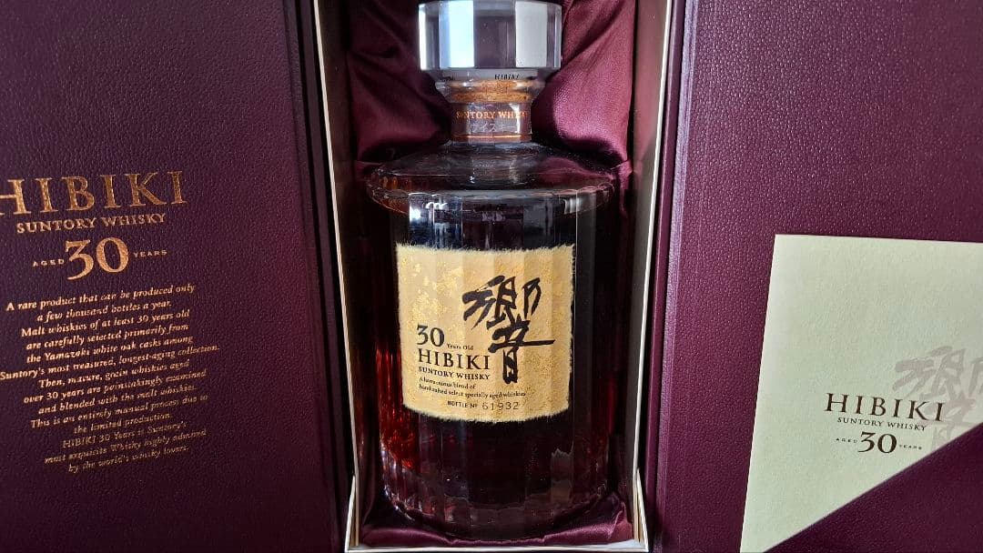 サントリー 響 30年 コピー