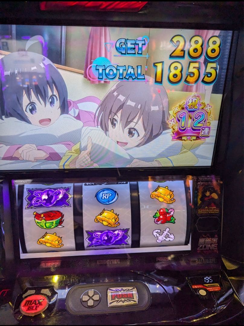 スマスロ 防振り 実機！ 選べるオプション多数！ 送料無料！