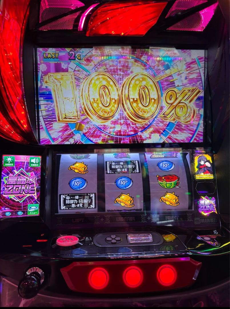 スマスロ 防振り 実機！ 選べるオプション多数！ 送料無料！