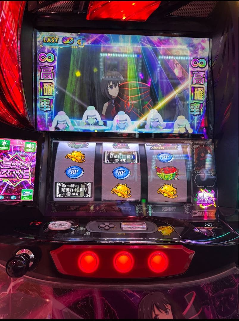 スマスロ 防振り 実機！ 選べるオプション多数！ 送料無料！