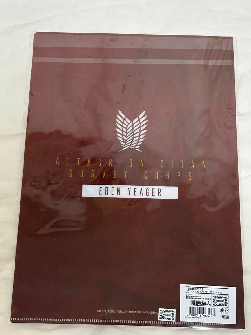 進撃の巨人　エレン・イェーガー　クリアファイル