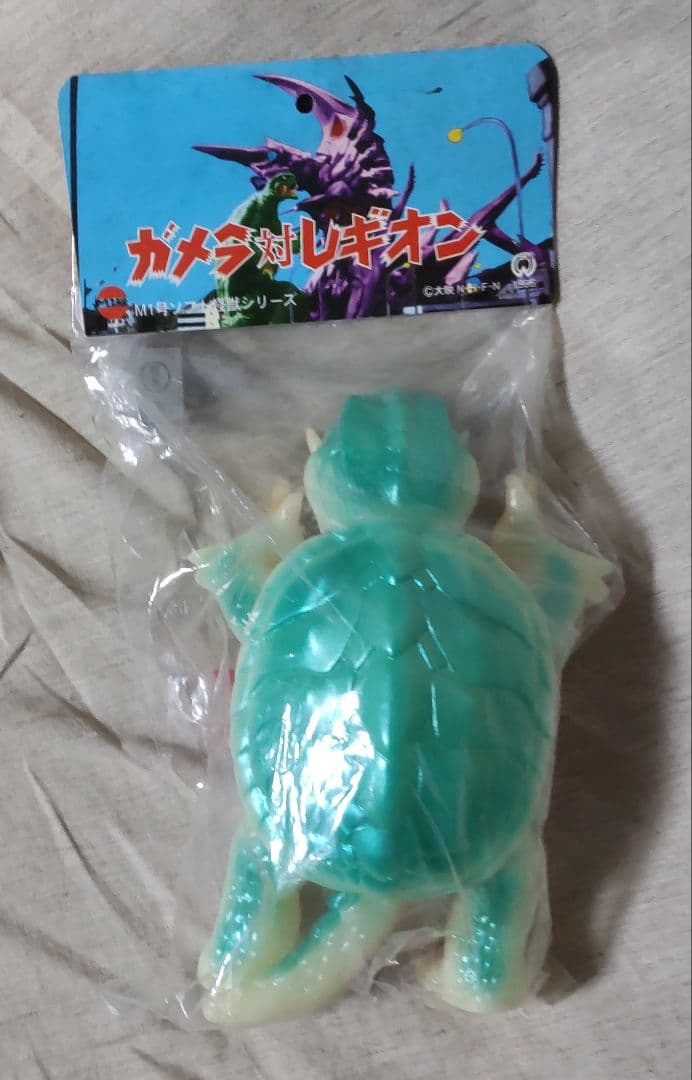 ハイパーホビー限定 蓄光 ガメラ２