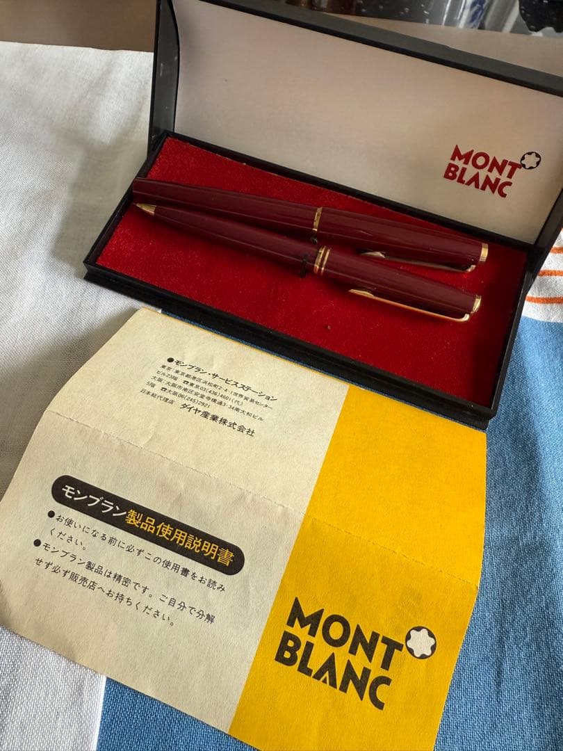 モンブラン万年筆2本セット