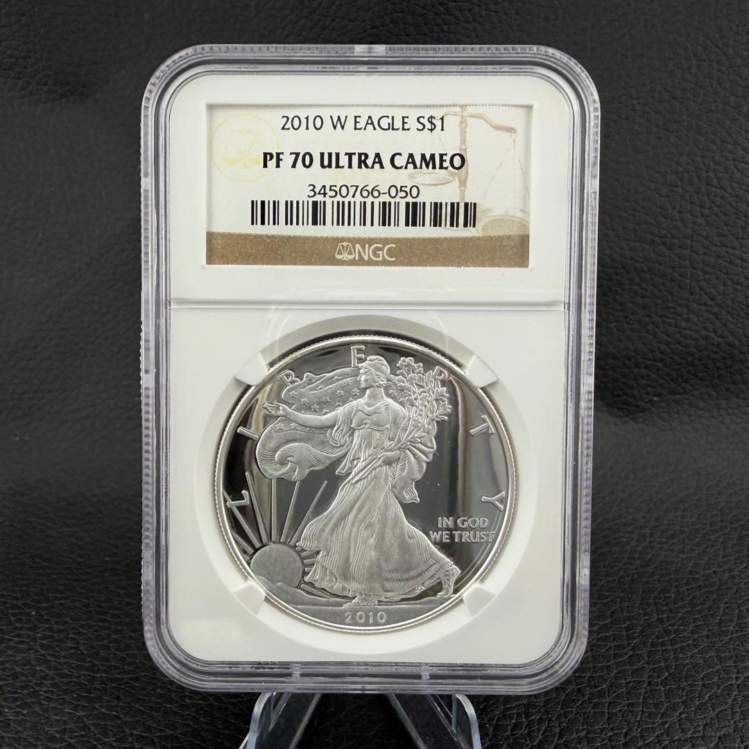 イーグル 銀貨 2010年 NGC PF70 プルーフ 最高鑑定 純銀 1オンス
