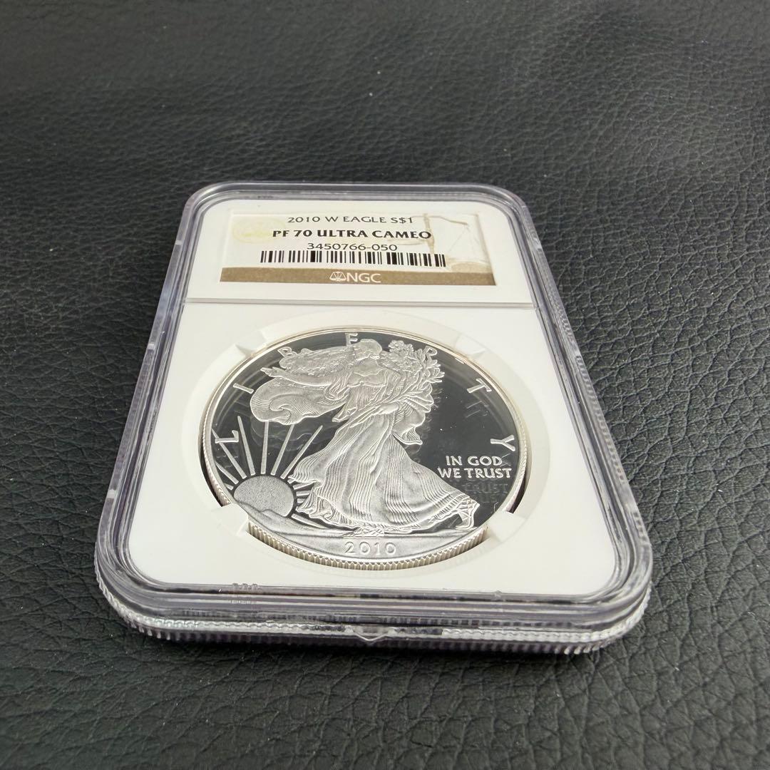 イーグル 銀貨 2010年 NGC PF70 プルーフ 最高鑑定 純銀 1オンス