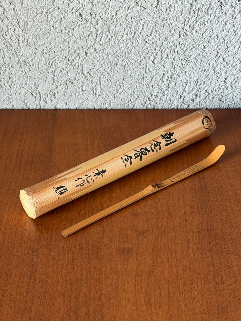 竹茶杓　朝念暮念　素心作　延命十句観音経　茶道具　時代物　古道具