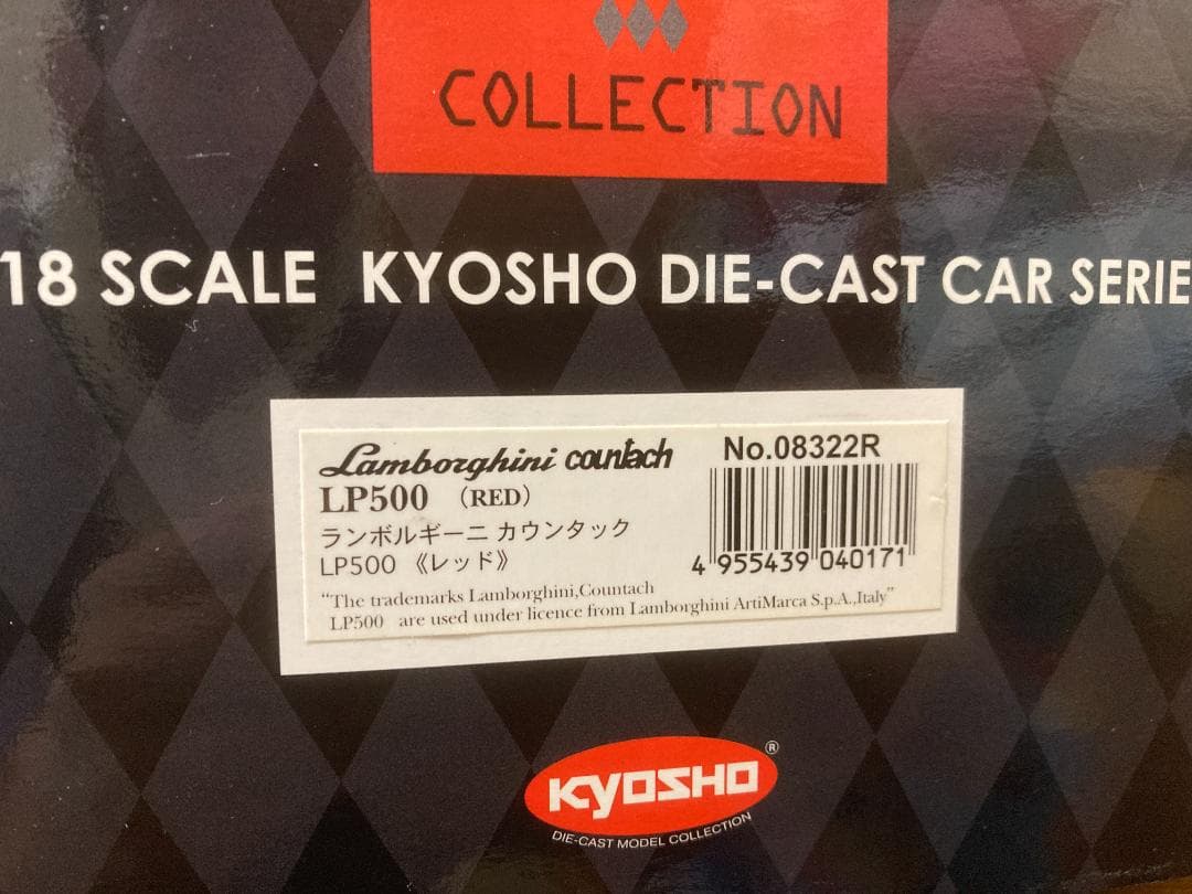 1/18 京商 ランボルギーニ カウンタック LP500 赤 1:18 良品