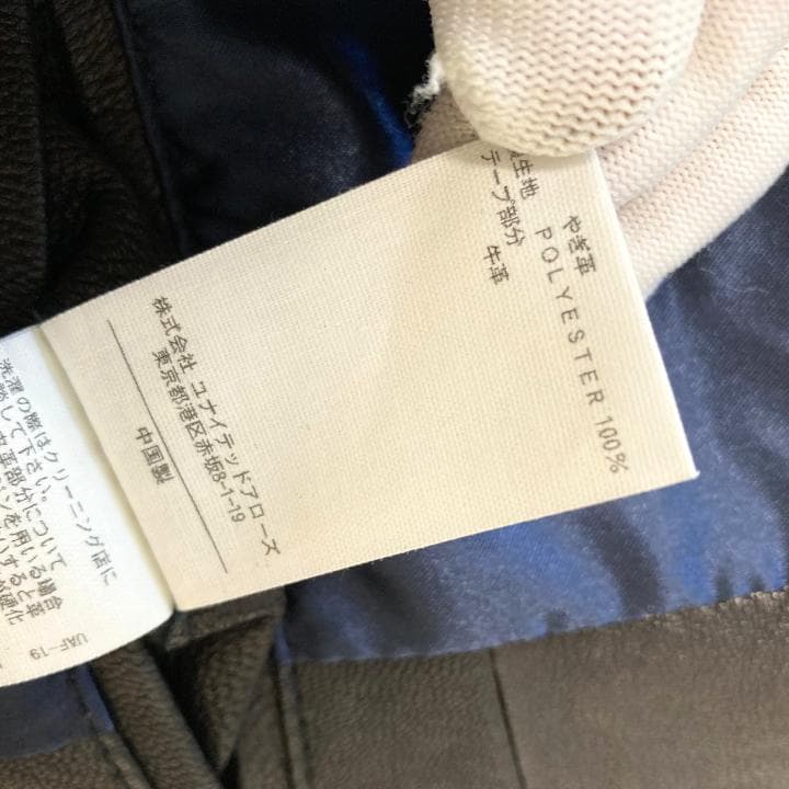 【XLサイズ】ビューティー&ユース ユナイテッドアローズ】レザージャケット・黒