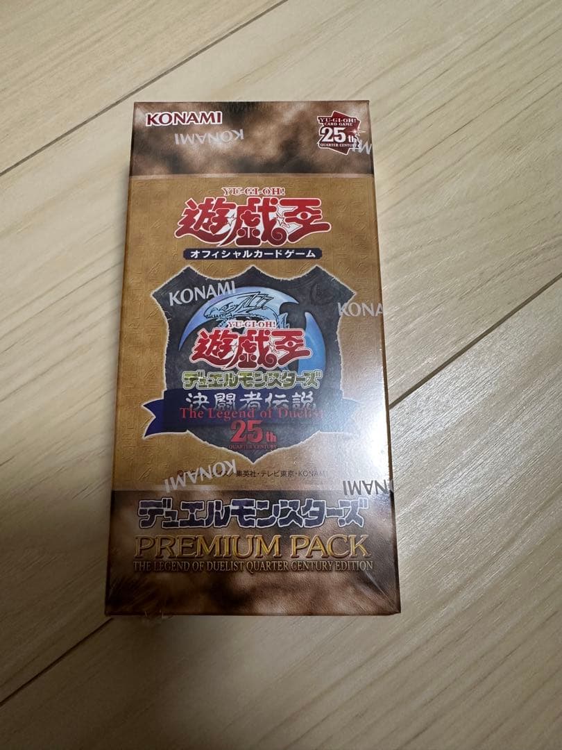 遊戯王25th 東京ドーム限定商品・ブラマジステンレス・その他