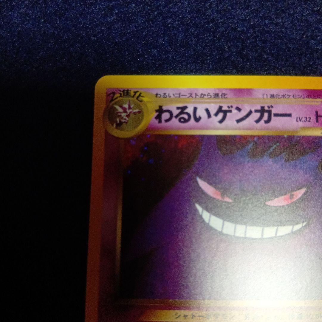 ワ*A様 わるいゲンガー ★ 拡張パック第4弾 闇、そして光へ…