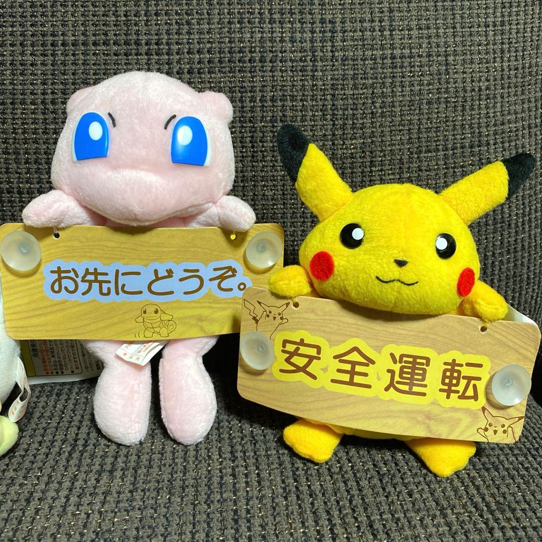 希少レア 初期 ポケットモンスター ぬいぐるみセット ピカチュウ レトロ 90S