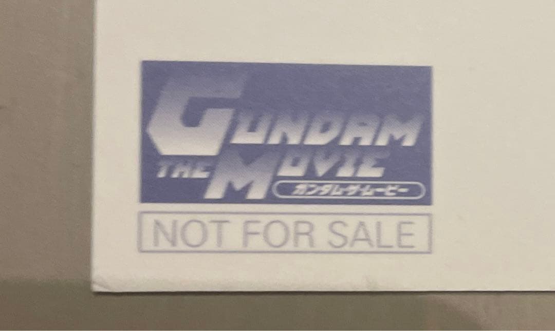 新機動戦記ガンダムW 08小隊 ポストカードセット