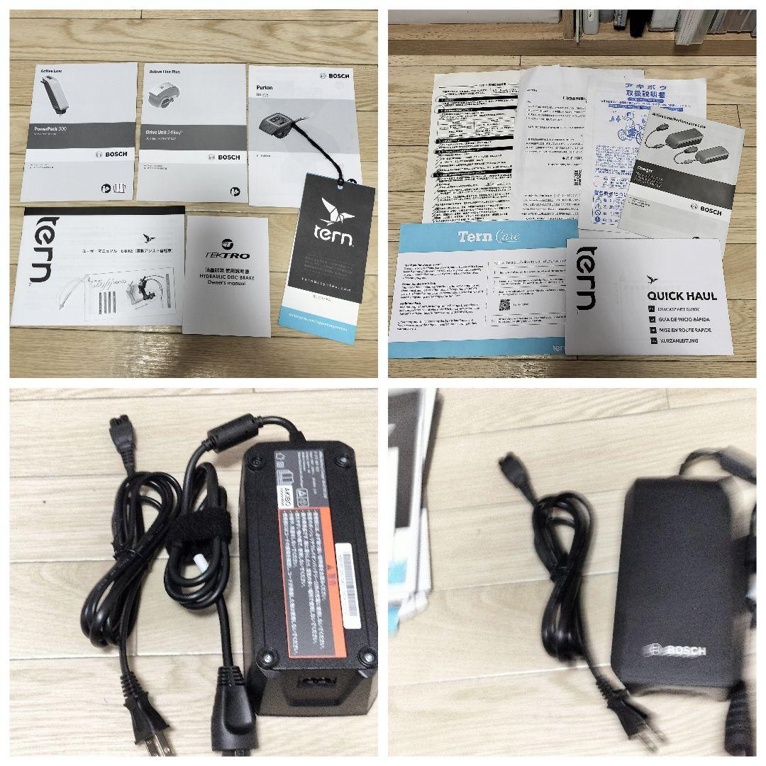 美品 走行250㎞ tern Quick Haul D8 ターン　クイックホール