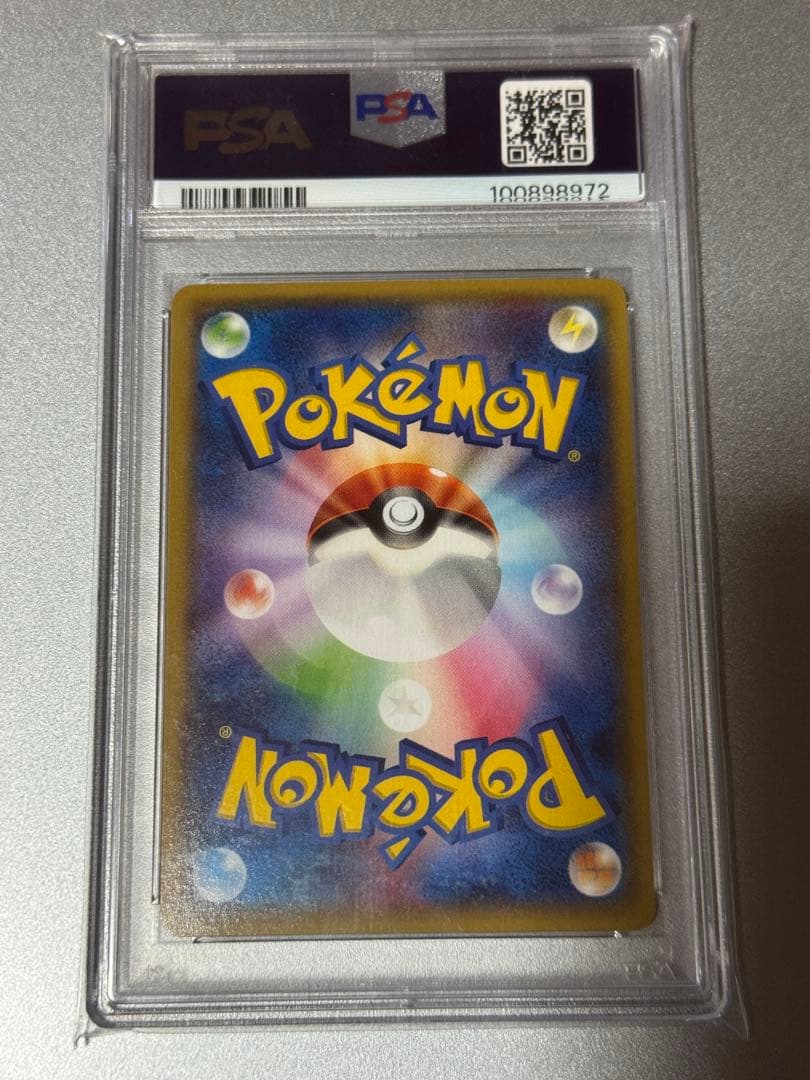 PSA10 ナギ SR 1st 初版 ポケモンカード　エメラルドブレイク　XY