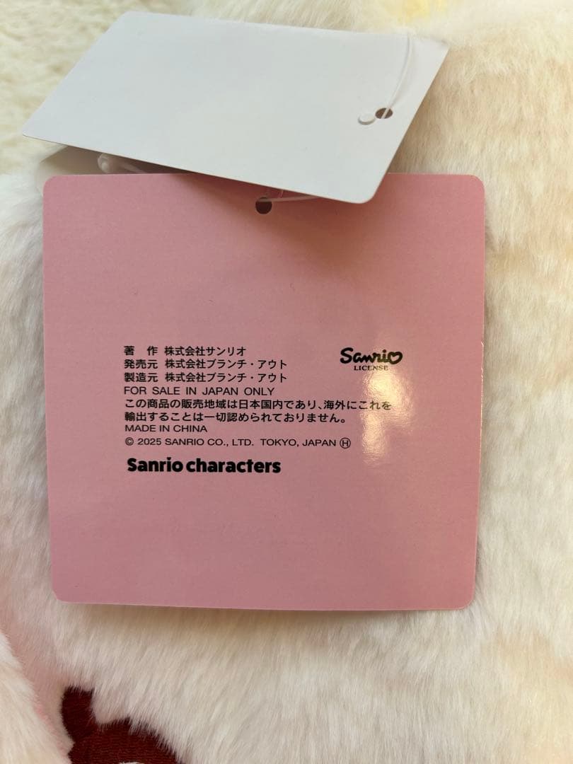 サンリオ　シュガーバニーズ しろうさ ベイビーメタルクラブ スピンズ お顔トート