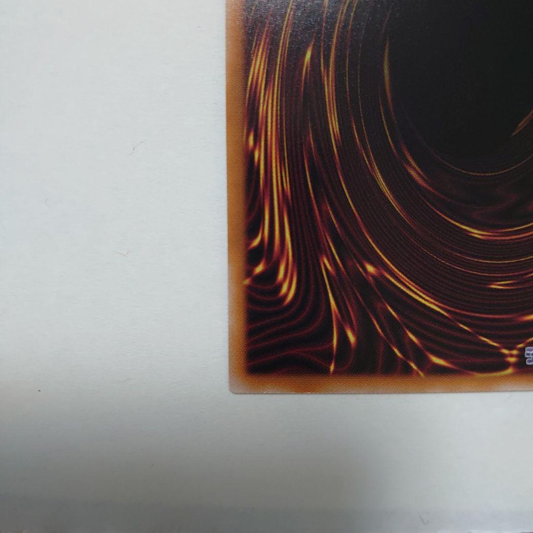 遊戯王 天羽々斬之巳剣【プリズマティックシークレット】