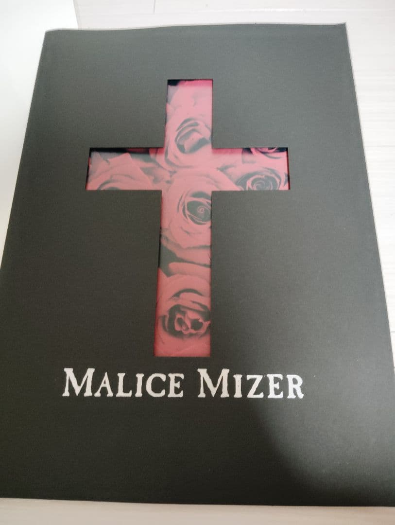 薔薇に彩られた悪意と悲劇の幕開けパンフレット