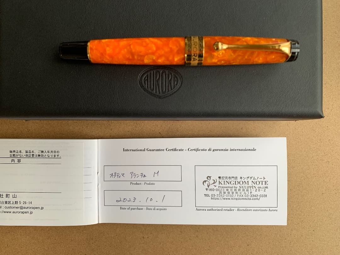 AURORA　アウロラ　オプティマ　M　アランチョ