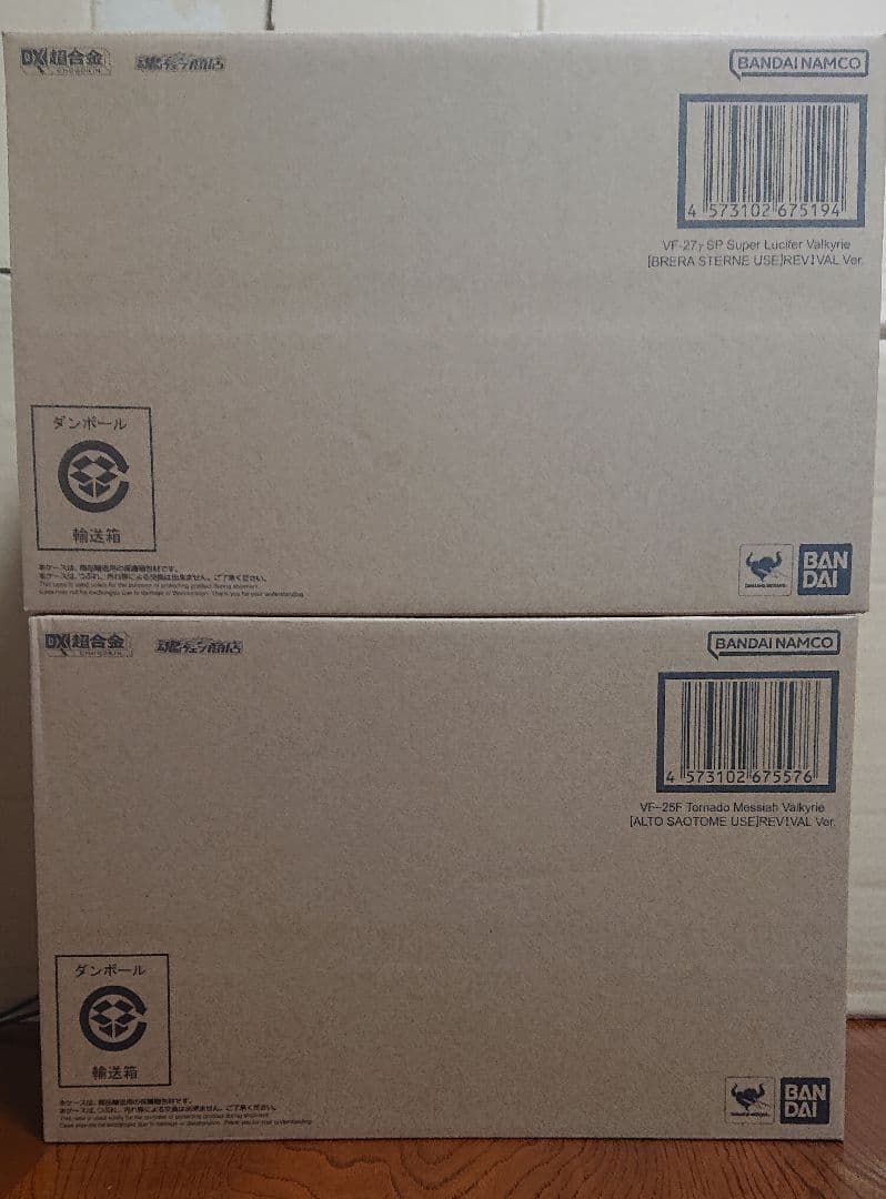 DX超合金 スーパールシファー&トルネードメサイアバルキリー リバイバルVer