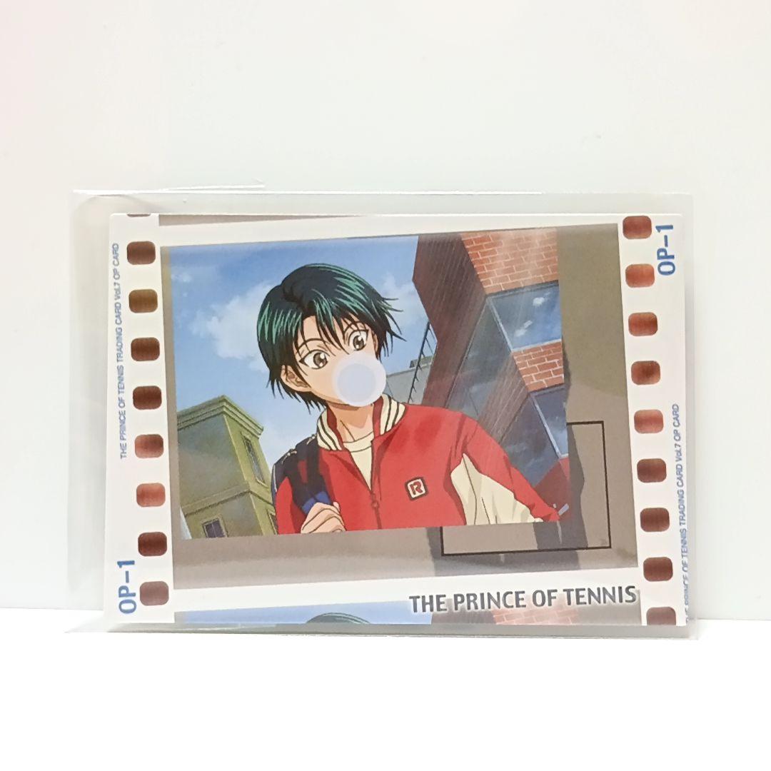 ①新テニスの王子様　菊丸英二　エンディングカード　歯磨き　テニプリ