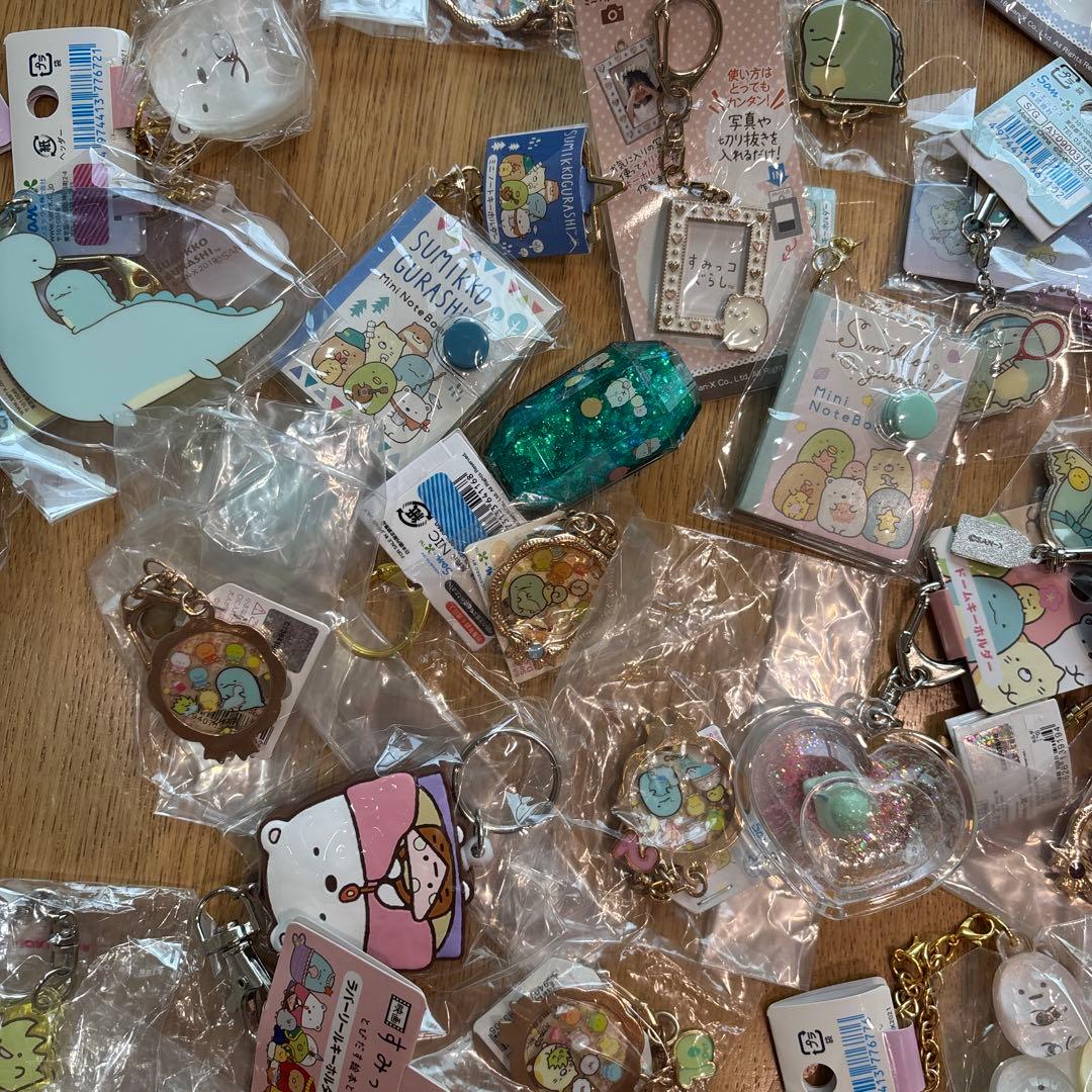 すみっコぐらし キーホルダー フィギュア セット 大量！！