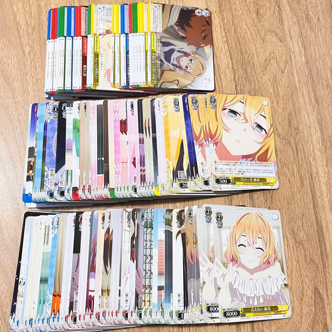 【訳あり】彼女、お借りします　vol.2 RR以下4コン