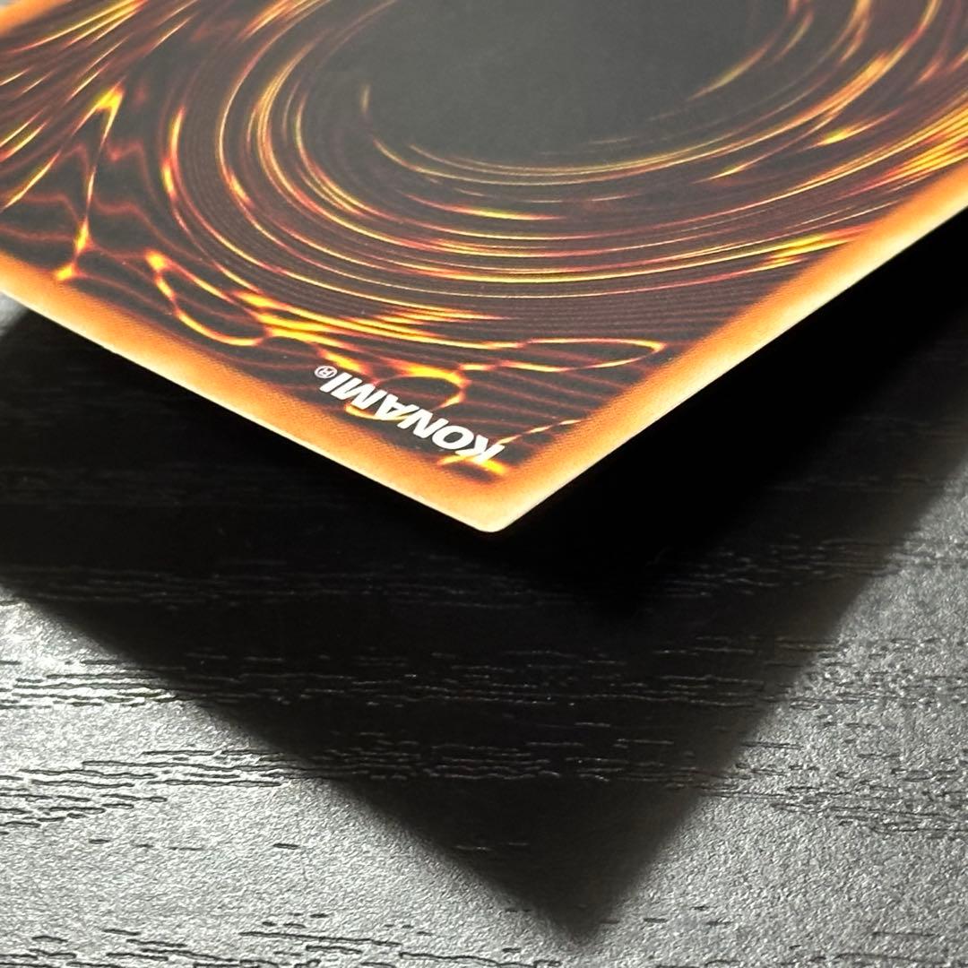 遊戯王 真紅眼の闇竜 レリーフ