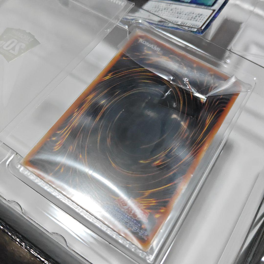 遊戯王 青眼の白龍 ステンレス仕ローダー付き 限定品