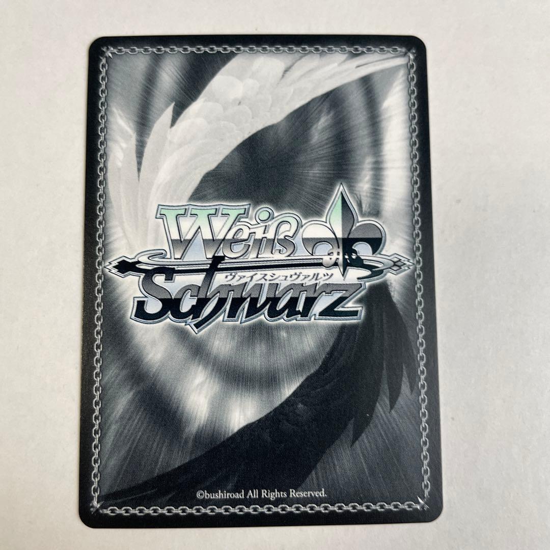 ヴァイスシュヴァルツ　ホロライブ　二人きりの時間・・・パヴォリア・レイネ　SSP