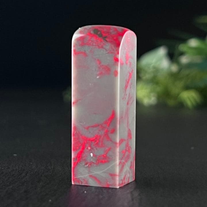 【超希少】牛角凍鶏血石　古印材