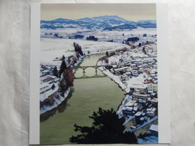真下慶治、【左沢の最上川】、希少な大判画集より、新品高級額・額装付、状態良好