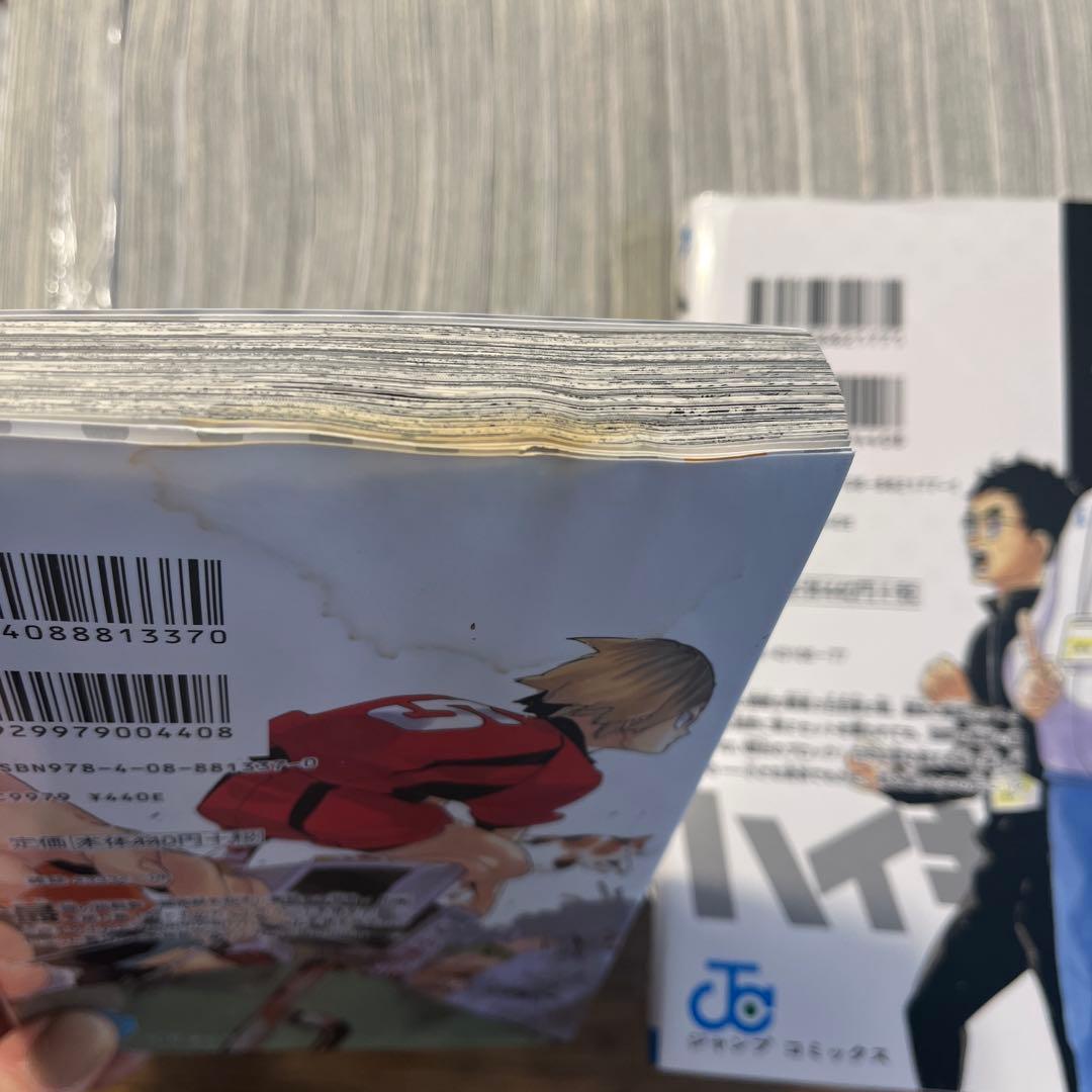 ハイキュー!! 全巻セット　全45巻　まとめ売り