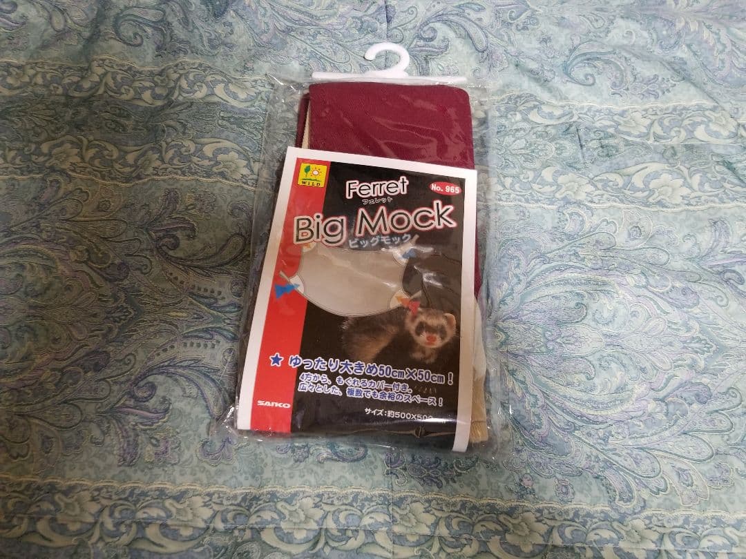 SANKO フェレットケージ 黒