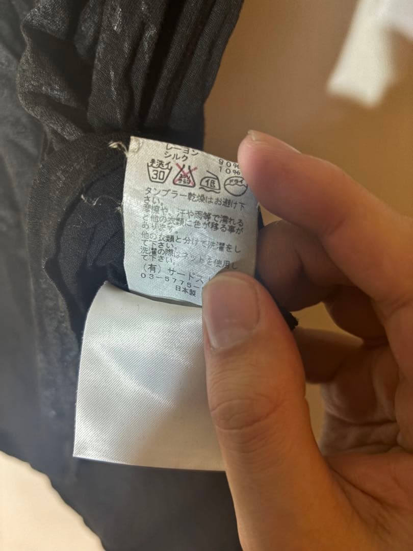 julius 半袖カットソー