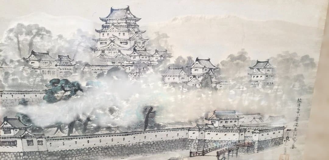 水墨画 城と風景 大判