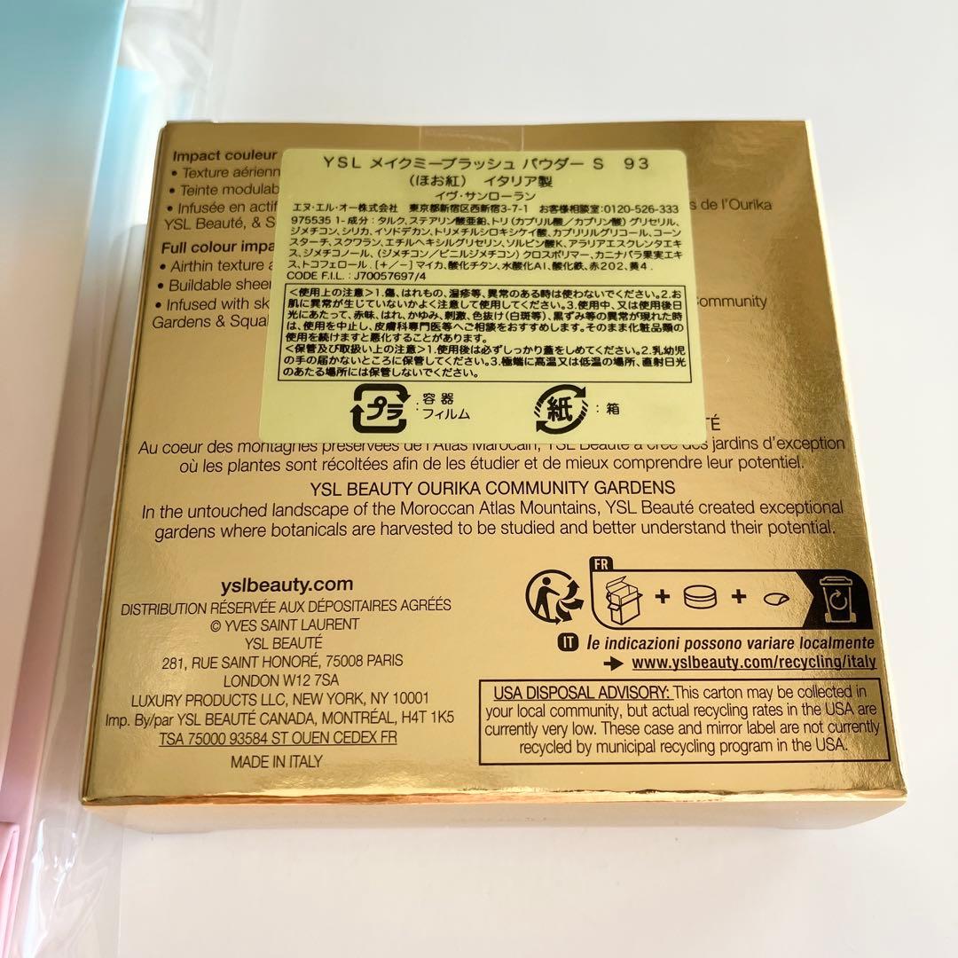 YSL メイクミーブラッシュ パウダー 93 レストレス ロゼ ギフトバッグ付き