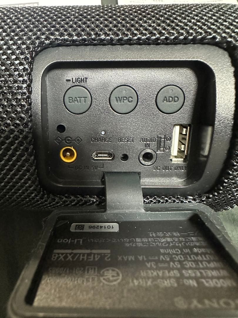 ソニー EXTRA BASS SRS-XB41 スピーカー Bluetooth