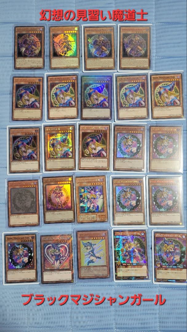 遊戯王 引退品 まとめ売り 初期 レリーフ 25th 20th プリズマ